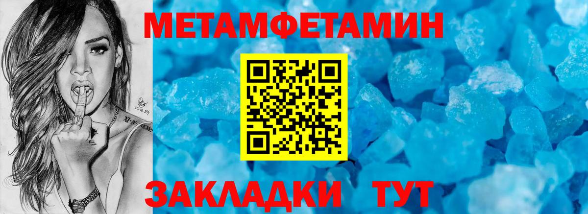 мориарти формула  Удомля  Amphetamine Premium  АМФЕТАМИН 
