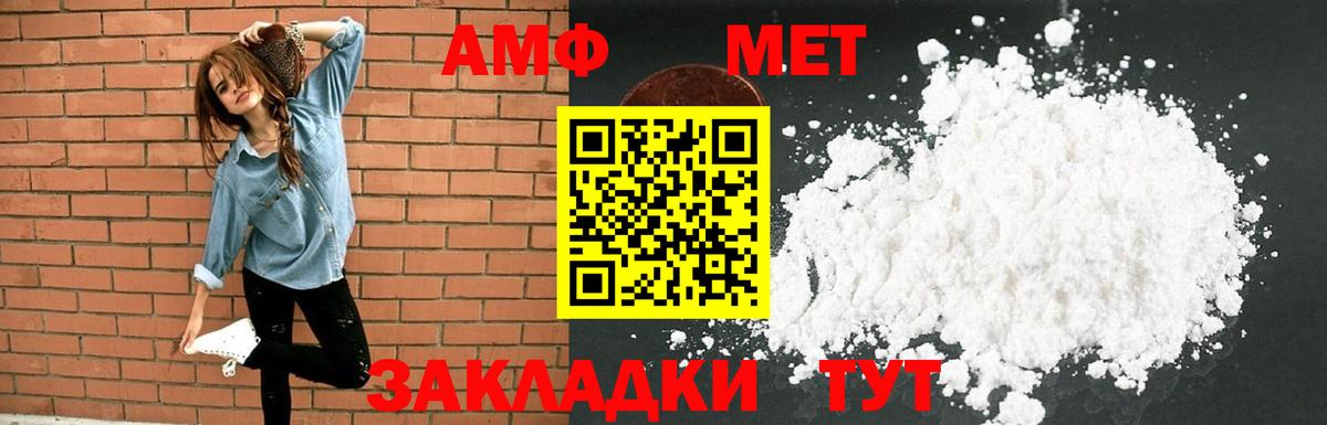 Удомля  Амфетамин  Вход с VPN  АМФЕТАМИН Розовый 