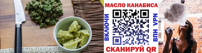 ссылка на мегу зеркало  Удомля  Еда ТГК марихуана 