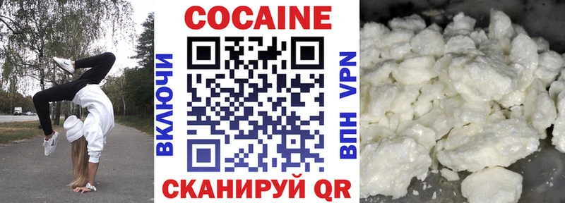 Кокаин Перу Удомля