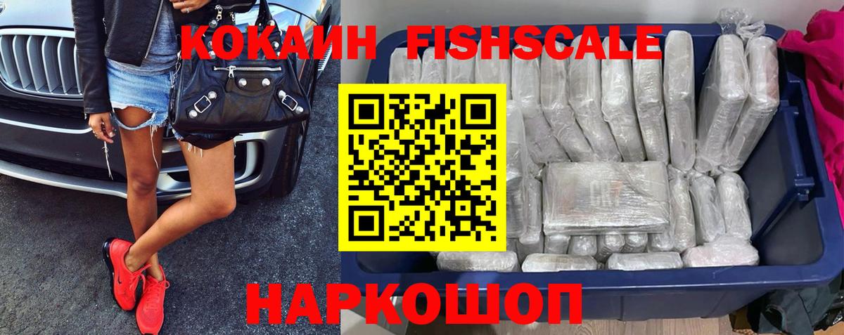 COCAIN 99% Удомля