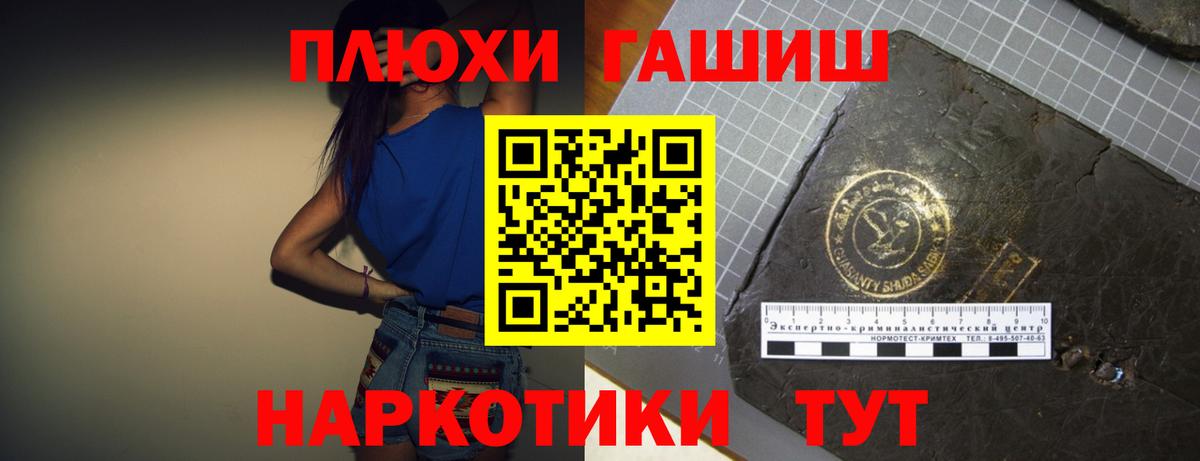 ГАШИШ AMNESIA HAZE  Удомля 