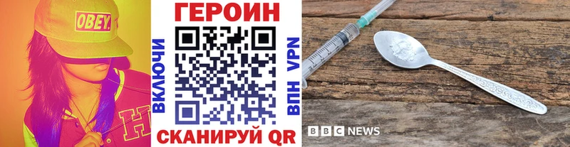 ГЕРОИН белый  хочу   Удомля 
