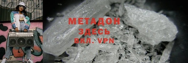 кристаллы Нязепетровск