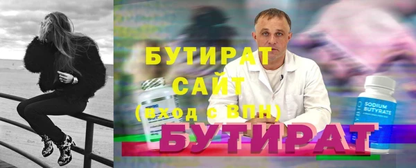 МДМА Нягань