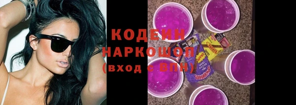 кристаллы Нязепетровск