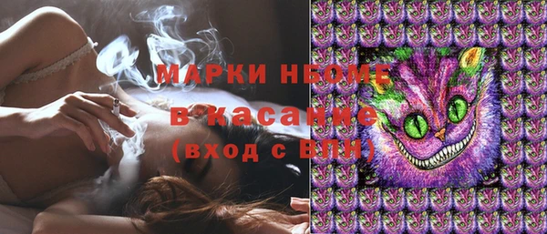 МДМА Нягань