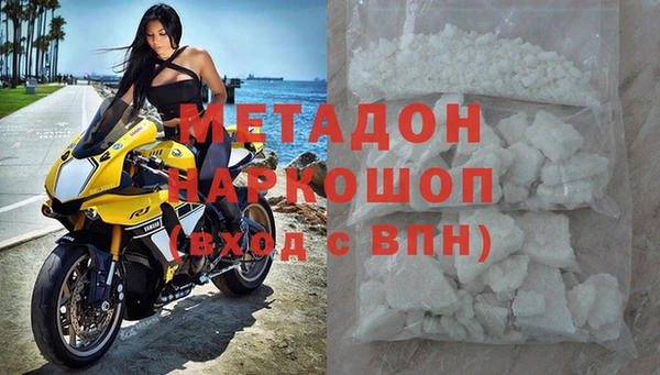 кристаллы Нязепетровск