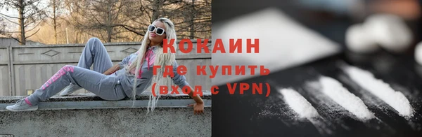 кристаллы Нязепетровск