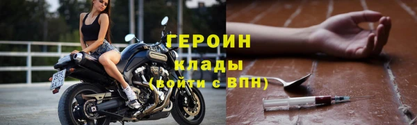 МДМА Нягань