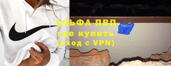 кристаллы Нязепетровск