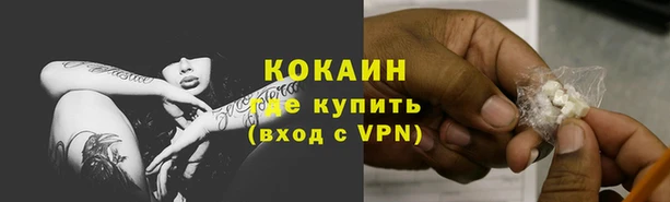 кокаин колумбия Богородск