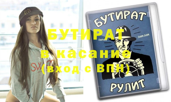 МДМА Нягань