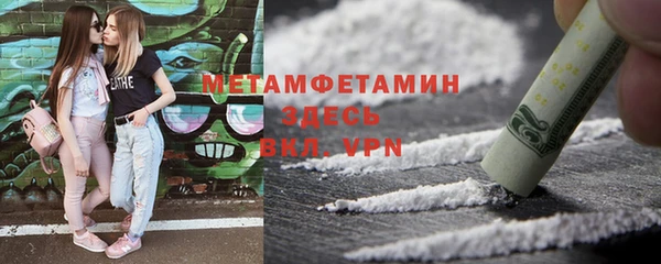 мет Няндома
