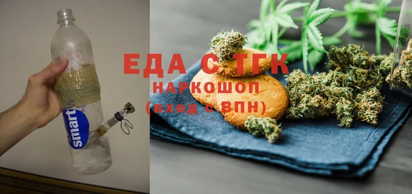 мет Няндома