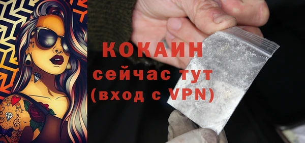 кристаллы Нязепетровск