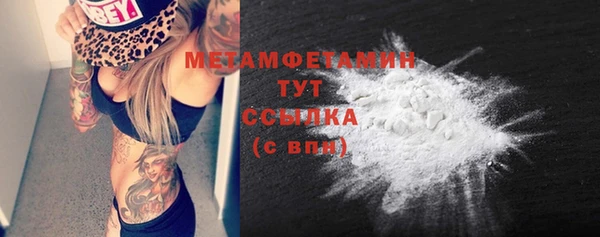 МДМА Нягань