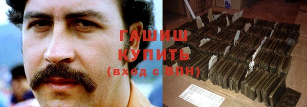 кристаллы Нязепетровск