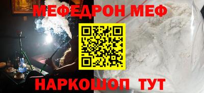 мдма Гай