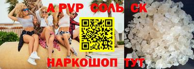 мефедрон VHQ Гатчина