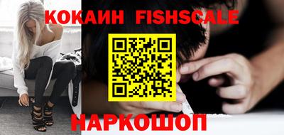 мефедрон VHQ Гатчина