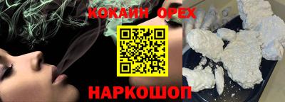мефедрон VHQ Гатчина