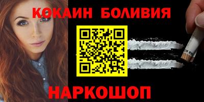 мефедрон VHQ Гатчина