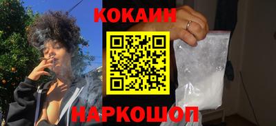 мефедрон VHQ Гатчина