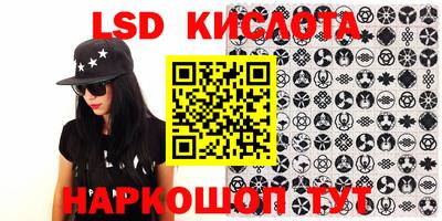 индика Балахна