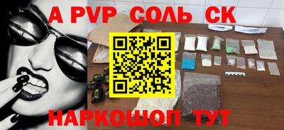 мефедрон VHQ Гатчина