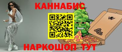 мефедрон VHQ Гатчина