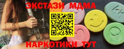 мефедрон VHQ Гатчина
