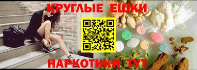 мдма Гай
