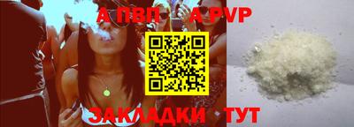мефедрон VHQ Гатчина