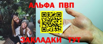 apvp Балашиха