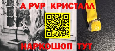 apvp Балашиха