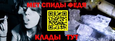 мефедрон VHQ Гатчина
