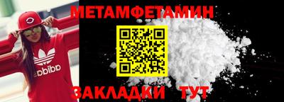 мескалин Абакан