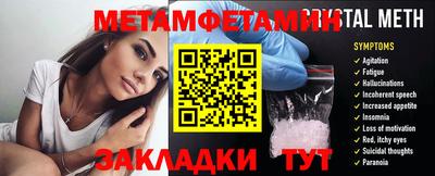 мдма Гай