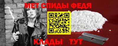 мдма Гай