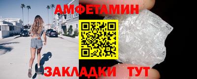 мдма Гай