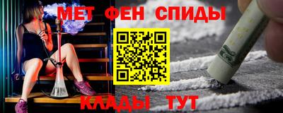 индика Балахна