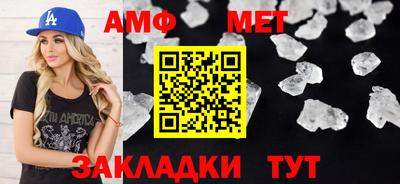 мефедрон VHQ Гатчина
