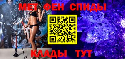 мефедрон VHQ Гатчина