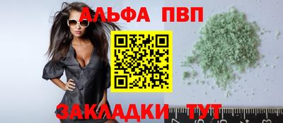 apvp Балашиха