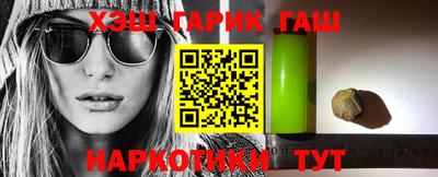 мефедрон VHQ Гатчина