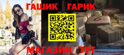 мефедрон VHQ Гатчина