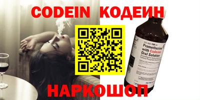 индика Балахна