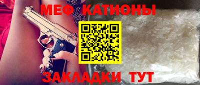 мефедрон VHQ Гатчина
