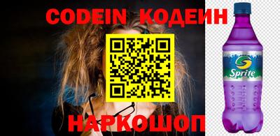 индика Балахна